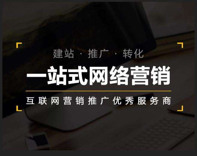 安塞企业如何怎么利用网络推广抓取潜在客户