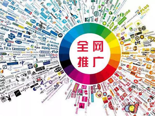 安塞传统企业进行网络营销需要注意的几个基础策略