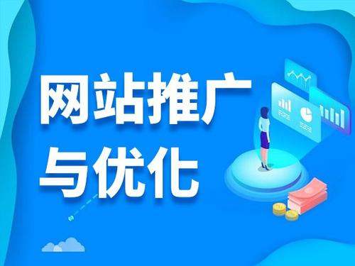 安塞电商类网络推广如何做才有更好的效果