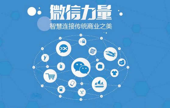 安塞微信开发可以帮助企业解决哪些难题？如何做呢？