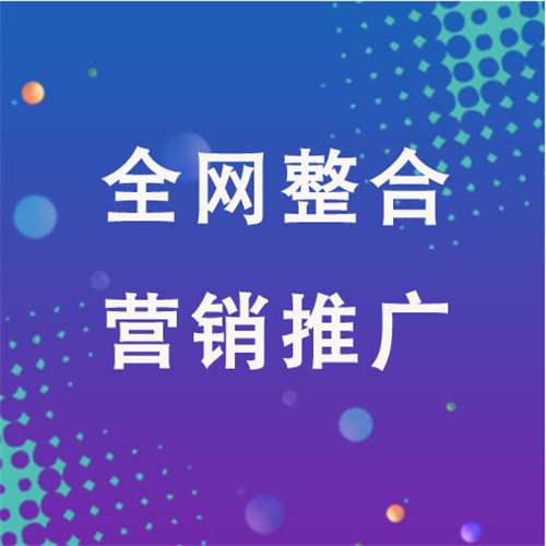 安塞企业网络推广老是没有客户的原因是什么呢