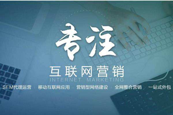 安塞电商行业做网络推广需要具备的条件有哪些